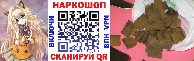 Наркошоп Белогорск МАРИХУАНА  A PVP  COCAIN  ГАШИШ  АМФЕТАМИН  МЕФ 