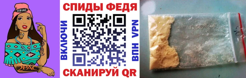 Amphetamine VHQ  Белогорск 