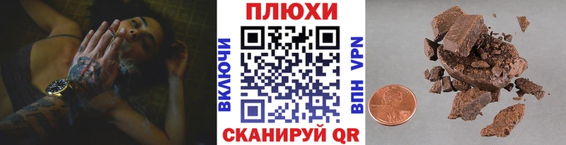 ГАШИШ 40% ТГК  Белогорск 