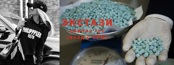 молекула духа Балабаново
