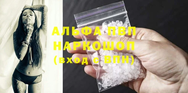 соль курить ск Аркадак