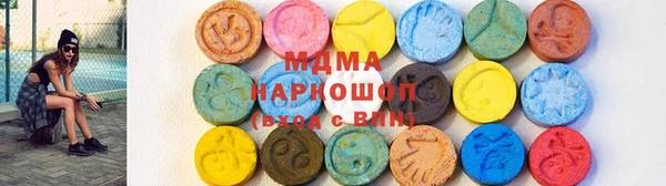 2c-b Армянск