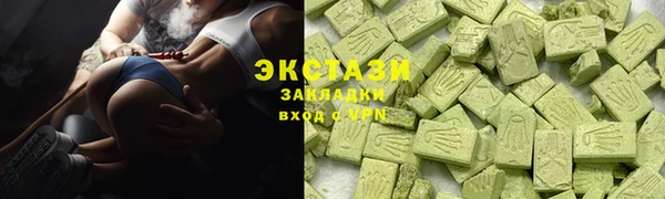 молекула духа Балабаново