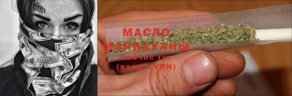 молекула духа Балабаново