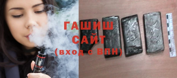 молекула духа Балабаново