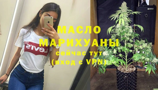 2c-b Армянск