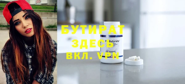 2c-b Армянск