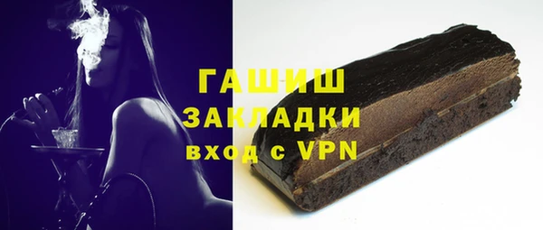 соль курить ск Аркадак