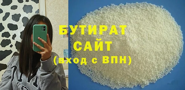 молекула духа Балабаново