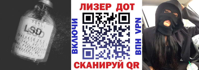 ЛСД экстази ecstasy  Белогорск 