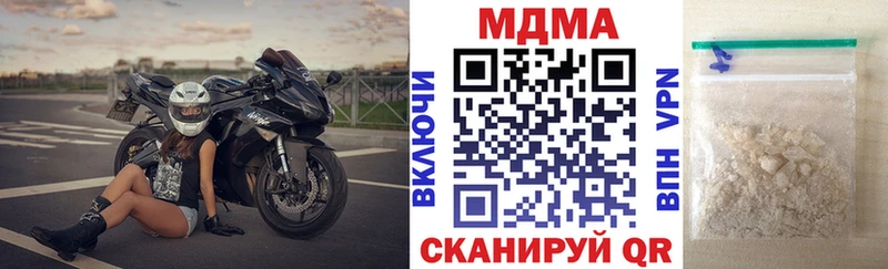 купить  цена  Белогорск  omg ССЫЛКА  MDMA молли 