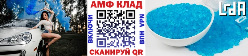 магазин  наркотиков  Белогорск  МЕТАМФЕТАМИН винт 