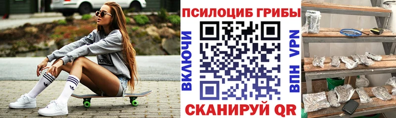 наркотики  ОМГ ОМГ как войти  Галлюциногенные грибы Cubensis  Белогорск 
