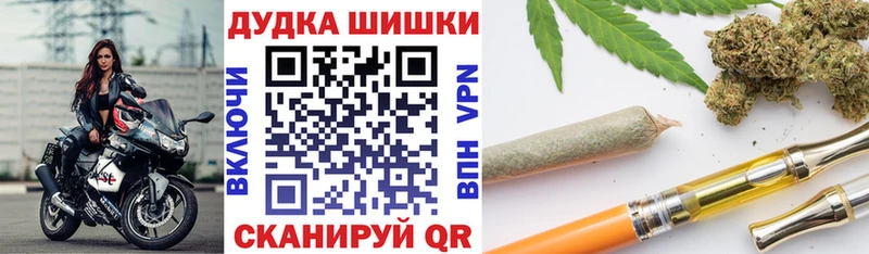 Конопля MAZAR наркота Белогорск